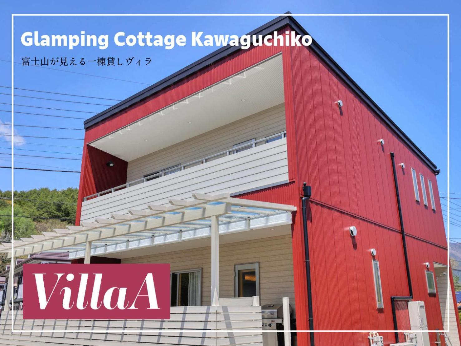 Glamping Cottage Kawaguchiko Fujikawaguchiko Εξωτερικό φωτογραφία