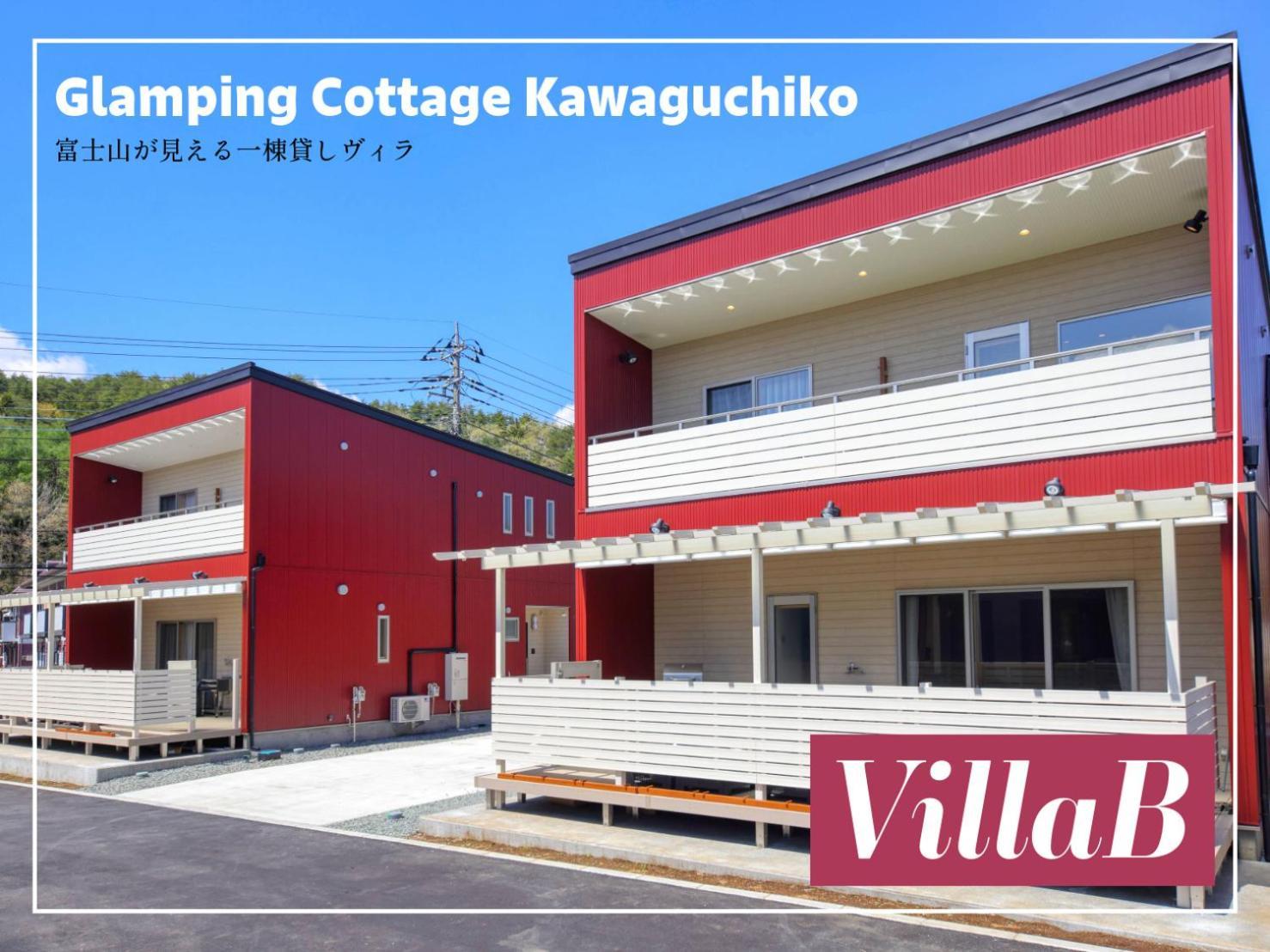 Glamping Cottage Kawaguchiko Fujikawaguchiko Εξωτερικό φωτογραφία