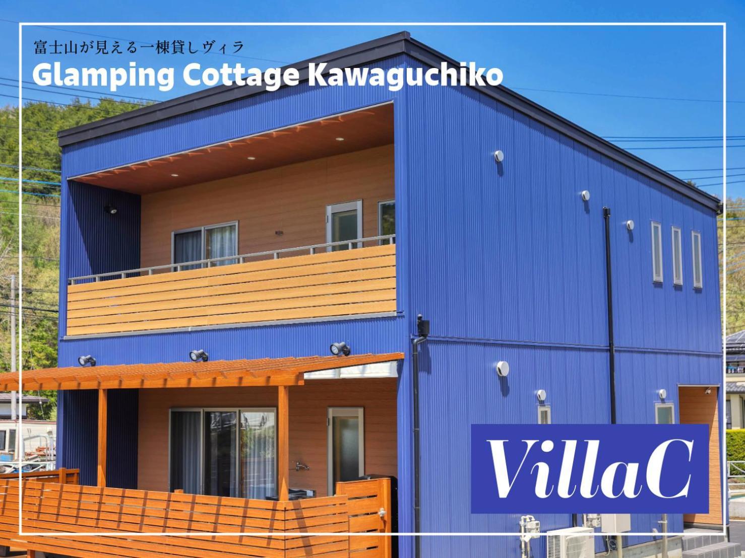 Glamping Cottage Kawaguchiko Fujikawaguchiko Εξωτερικό φωτογραφία